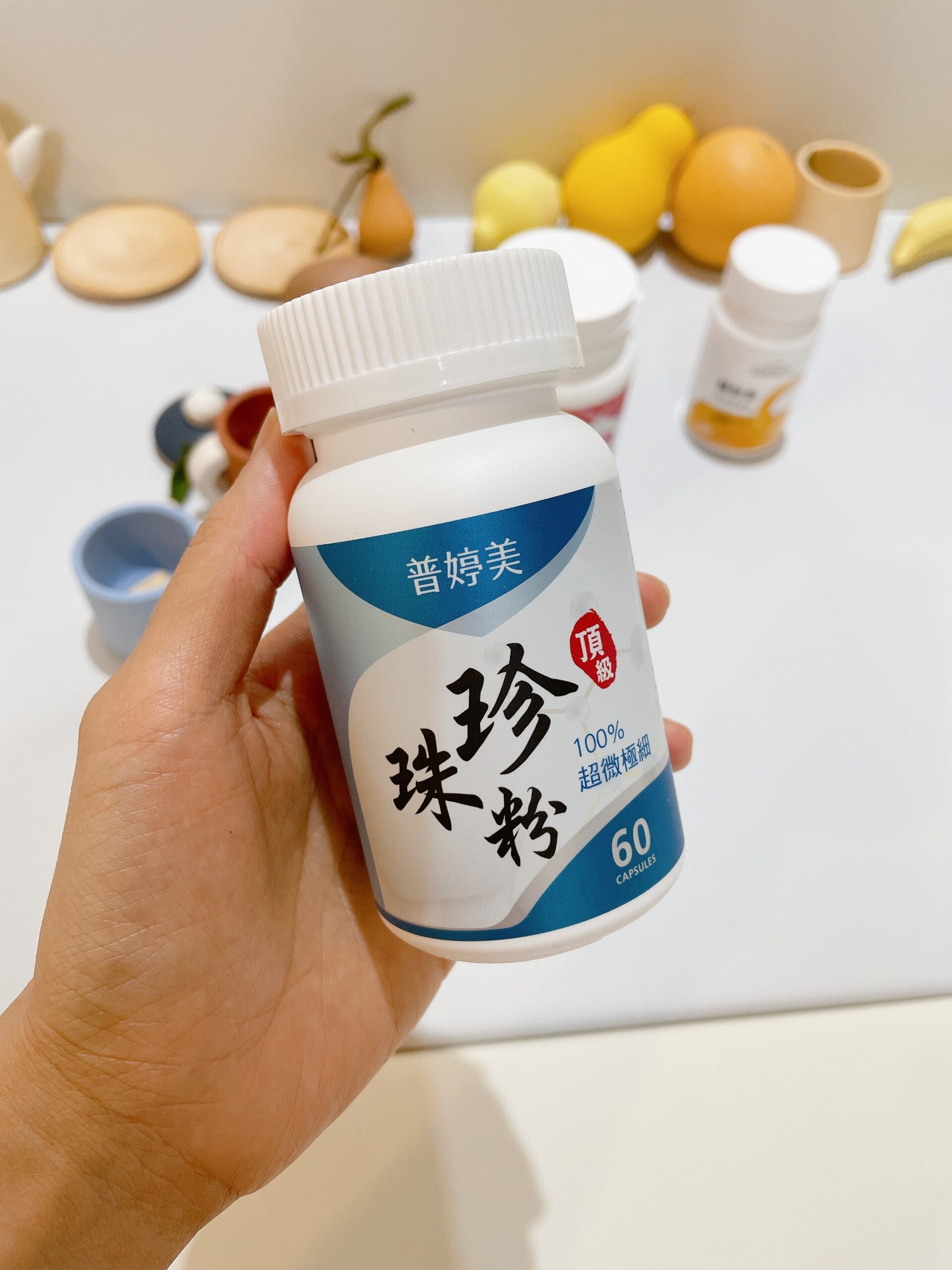 普婷美珍珠粉膠囊